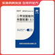 [羚銳]二甲雙胍格列本脲膠囊(Ⅰ) 0.25g:1.25mg*60粒 3盒裝