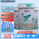 貝特佳愛(ài)可丁成長(cháng)配方牛奶粉罐裝810克 3段（拍碼退15）