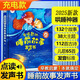 2025全新升級款會唱歌的睡前故事發(fā)聲書早教有聲書0-3歲6寶寶早教啟蒙點讀認知書兒童睡前童話繪本故事幼兒園睡前小故事點讀發(fā)聲書 【熱賣】會唱歌的睡前故事發(fā)聲書 【熱賣】會唱歌的睡前故事發(fā)聲書