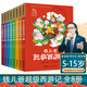 【官方直營(yíng)】正版 錢(qián)兒爸超級(jí)西游記 套裝全8冊(cè)5-10-15歲孩子兒童文學(xué)四大名著中小學(xué)生課外閱讀親子共讀成長(zhǎng)故事親子共讀書(shū)籍暑期閱讀暑假自主閱讀課外讀物書(shū) 【全8冊(cè)】錢(qián)兒爸超級(jí)西游記