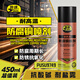 普速十自噴漆耐高溫防腐銅噴劑 空調(diào)管道防銹防腐保護(hù) 450ml/罐
