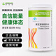 康寶萊牌HERBALIFE營(yíng)養(yǎng)蛋白粉增強(qiáng)免疫力代餐適合中老年成人補(bǔ)充蛋白質(zhì) 康寶萊營(yíng)養(yǎng)蛋白粉