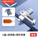 愛國者（aigo）手機(jī)u盤Type-C雙接口高速USB3.2手機(jī)電腦兩用 U380安卓蘋果平板通用 定制優(yōu)盤大容量 時(shí)尚雙接口U盤+收納袋+橙色皮套 128GB