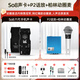 Ickb so8第六代手機(jī)聲卡直播唱歌專用戶外室內(nèi)K歌主播抖音網(wǎng)紅無線話筒麥克風(fēng)套裝專業(yè)錄音全套設(shè)備 【限時福利】柏林動圈麥+P2話放 I 原2517元