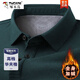 啄木鳥(niǎo)（TUCANO）【加絨加厚】翻領(lǐng)保暖針織衫純色毛衣長(cháng)袖T恤男POLO領(lǐng)休閑爸爸裝 【青綠】6602- /F80 加絨 XL (44) 建議130-150斤