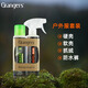 GRANGERS格蘭杰戶外沖鋒衣軟殼專用中性清潔防潑水修復(fù)噴霧組合裝GRF211 GRF211洗滌修復(fù)套裝300ml+275ml