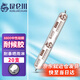 昆侖川 8800中性硅酮耐候膠幕墻結(jié)構(gòu)膠陽光房用密封膠瓷磚石材護(hù)墻板門窗玻璃膠快干防水防開裂整箱白色20支