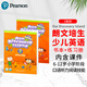 官方授權朗文培生少兒英語(yǔ)培訓教材 our discovery island 1 2 3 4 5 6級別小學(xué)生英語(yǔ)原版美語(yǔ)教材ODI含在線(xiàn)學(xué)習賬號在家自學(xué)英語(yǔ) ODI 2級別（課本+練習冊+APP）