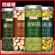 寶椿堂金銀花菊花蒲公英茶甘草正宗組合裝花草茶胎菊干泡水茶包罐裝 【4罐】蒲公英+甘草+金銀花+菊花茶共255g