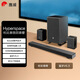 惠威（HiVi）澎湃Hyperspace音響回音壁soundbar全景聲5.1.4聲道 家庭影院無(wú)線(xiàn)低音炮 投影儀游戲電視音響 黑色