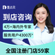 壹點(diǎn)靈心理咨詢(xún)服務(wù)師門(mén)店情感分析咨詢(xún)心理疏導情緒壓力心理醫生婚姻家庭分手咨詢(xún)離婚挽救修復情緒在線(xiàn)服務(wù) 50