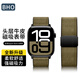 BHO適用蘋(píng)果手表表帶apple watch s10/ultra2表帶真皮iwatch s9/8/7/6/5/4/se真皮磁吸扣手表帶