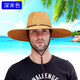 班迪猴防曬帽夏季可折疊太陽(yáng)帽大頭圍帽子大檐草帽戶(hù)外帽子男款遮陽(yáng)帽 米色 1646款混色草帽深 成人標準頭圍58cm(一般成人都