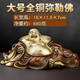 清弗高檔彌勒佛汽車(chē)擺件車(chē)內裝飾車(chē)載擺件香薰男女士車(chē)擺件中控臺禮物 大號全銅彌勒佛