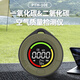 測小菲10E一氧/二氧化碳檢測儀CO/CO2精準預(yù)警測溫濕度室內(nèi)外空氣檢測儀