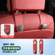 RosyClouds適用奧迪車(chē)載座椅掛鉤A4LA5A6LA7LQ5LQ7改裝車(chē)內椅背收納用品配件 【折疊座椅背掛鉤2個(gè)】阿拉斯紅
