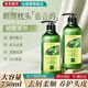 仙維娜橄欖去屑柔順洗發(fā)水750ml清爽順滑秀發(fā)蓬松香氛洗發(fā)露