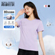 霞湖世家【白色戀T】80支純棉t恤女夏季防蚊抑菌圓領(lǐng)短袖上衣166 純色版-白色 L （101-110斤）