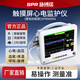 施博瑞心電監(jiān)護儀老年人家用24小時實時監(jiān)測醫(yī)用觸摸便攜式心電圖血氧儀 【家用護理】觸摸屏/鋰電池/三證全-9000N