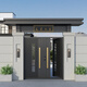 大門(mén)農村自建房東南向別墅庭院門(mén)可定制子母門(mén)鋁藝智能中式雙開(kāi)門(mén) 免費咨詢(xún)設計定制庭院門(mén)