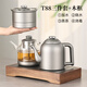 小界純鈦燒水壺全自動(dòng)底部雙上水燒水壺泡茶專(zhuān)用茶桌茶臺一體燒水壺嵌入式電水壺煮茶壺大容量燒水壺 1.5L 鈦燒水壺+鈦消毒鍋+蒸茶壺+木框