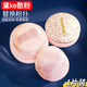 白檀舞蝶心悅?cè)莨饨z柔蜜粉散粉20g替換粉撲散 粉色平替 1枚 適用黛珂散粉替換