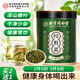 內(nèi)廷上用北京同仁堂絞股藍茶55g深山嫩芽茶葉搭七葉龍須茶送長輩旗艦店