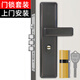 虎頓（HOTUN）【上門安裝】防盜門鎖套裝超C級家用通用型不銹鋼入戶大門鎖 FDT1