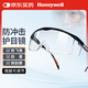 霍尼韋爾（Honeywell）防沖擊眼鏡S200A防護(hù)風(fēng)沙粉塵男女防霧抗沖擊耐刮擦護(hù)目鏡100110