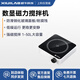 析牛科技數(shù)顯磁力攪拌器迷你調(diào)速小型多聯(lián)加熱恒溫大容量攪拌機實驗室 MS-2L鋼化玻璃面板【順豐包郵】