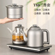 北界純鈦全自動雙上水電熱水壺保溫一體煮茶器嵌入式茶臺泡茶專用鈦合金燒水壺 1.5L 鈦水壺+鈦消毒鍋+蒸茶壺 雙上水/臺嵌兩用（20*37）