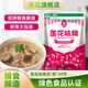蓮花 味精1000g 純糧釀造 99%高純度家用餐飲批發(fā)