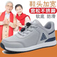足立健足力健老人鞋男春秋季休閑爸爸媽媽運(yùn)動(dòng)鞋輕便防滑減震中老年戶外健步鞋 灰色男 42
