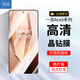 京送一加Ace5鋼化膜防窺膜防偷看1+OnePlus Ace5Pro高清膜防指紋防摔防爆抗藍光全屏覆蓋手機保護貼膜 【高清膜-電鍍雙倍抗指紋】2片裝