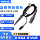 Hantek 示波器電流高電壓探頭HantekPP-80/150B/200/250/T3100/5100探棒 PP-80(60MHz)普通探頭