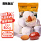 西域皇后新疆特產(chǎn)手工奶棗巴旦木500g灰棗無核酪夾心蜜餞果脯休閑零食