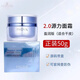 PROYA（珀萊雅）百億補貼】源力面霜源力精華液精華露舒緩修復(fù)肌源修護(hù)優(yōu)效精華霜 2.0版盈潤版源力面霜50g【有防偽