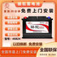 駱駝 CAMEL京東養(yǎng)車汽車電瓶46B24(2S) 蓄電池12V45AH 起亞K2現(xiàn)代瑞納哈飛等 駱駝46B24-45AH 全國(guó)市區(qū)縣城免費(fèi)上門安裝