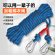 加粗晾衣繩戶(hù)外曬被子神器室外涼衣繩旅行天臺樓頂掛晾曬衣服繩子 寶石藍9毫米【戶(hù)外耐曬不掉色】 10米長(cháng)【送雙鉤+衣被夾】