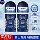 妮維雅（NIVEA）止汗露香體滾珠走珠液春夏季腋下抑汗清新香水走珠男女士可做香水 （男士）海洋冷香50ml*2