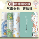 QiseiPad Air6保護套2024新款適用蘋(píng)果11英寸mini7保護殼全包氣囊第十代蘋(píng)果平板ipad11卡通圖案保護套 氣囊書(shū)本款【白熊家族】送鋼化膜 iPad 11/10通用【11英寸】