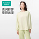 全棉時(shí)代（PurCotton）2025春新品男女士水光棉家居上衣柔潤垂順有光澤 幸運黃 M (男款170cm/女款160cm)