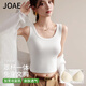 JOAE【免穿文胸】吊帶背心女帶胸墊外穿抹胸美背內(nèi)衣內(nèi)搭螺紋打底衫白