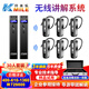 開米樂（KAIMILE）雙講無線講解器一對多無線講解系統(tǒng)設備耳機耳麥政企接待工廠參觀同聲傳譯景區(qū)博物館講解 KML-980 雙講+30接收+32位充電箱