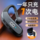 硅音K9 來電報姓名藍牙耳機無線掛耳式帶充電盒通話降噪運動跑步開車超長待機續(xù)航適用蘋果華為小米