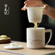 兮元記羊脂玉茶杯陶瓷茶水分離杯辦公室?guī)w過濾泡茶馬克杯德化白瓷杯子 羊脂玉瓷墨山將軍杯-簡裝