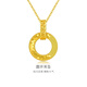 金至尊（3DG Jewellery）圓環(huán)黃金吊墜新中式魚(yú)鱗足金999掛墜不含項鏈生日禮物計價(jià) 金重2.94克(配珠寶禮盒)