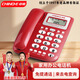 中諾W288電話(huà)機座機有線(xiàn)固定電話(huà)辦公家用免提通話(huà)來(lái)電顯示免電池靜音免打擾 W288紅色