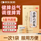順勢(shì) 香砂六君丸6g*11袋/盒*5盒 益氣健脾和胃脾虛氣滯消化不良噯氣食少脘腹脹滿大便溏泄