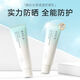 赫拉【官網(wǎng)直銷(xiāo)】赫拉水感清透防曬乳SPF50PA+++敏感肌防曬霜面部防曬 水感清透防曬乳50ml